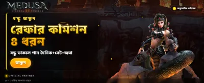 সেরা ক্যাসিনো গেম খেলুন এখানে