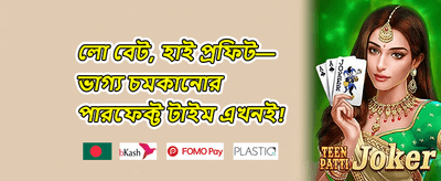 সাপ্তাহিক ভিআইপি ক্যাশব্যাক অফার